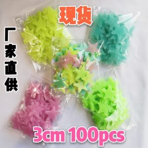 Glow in the dark stickers